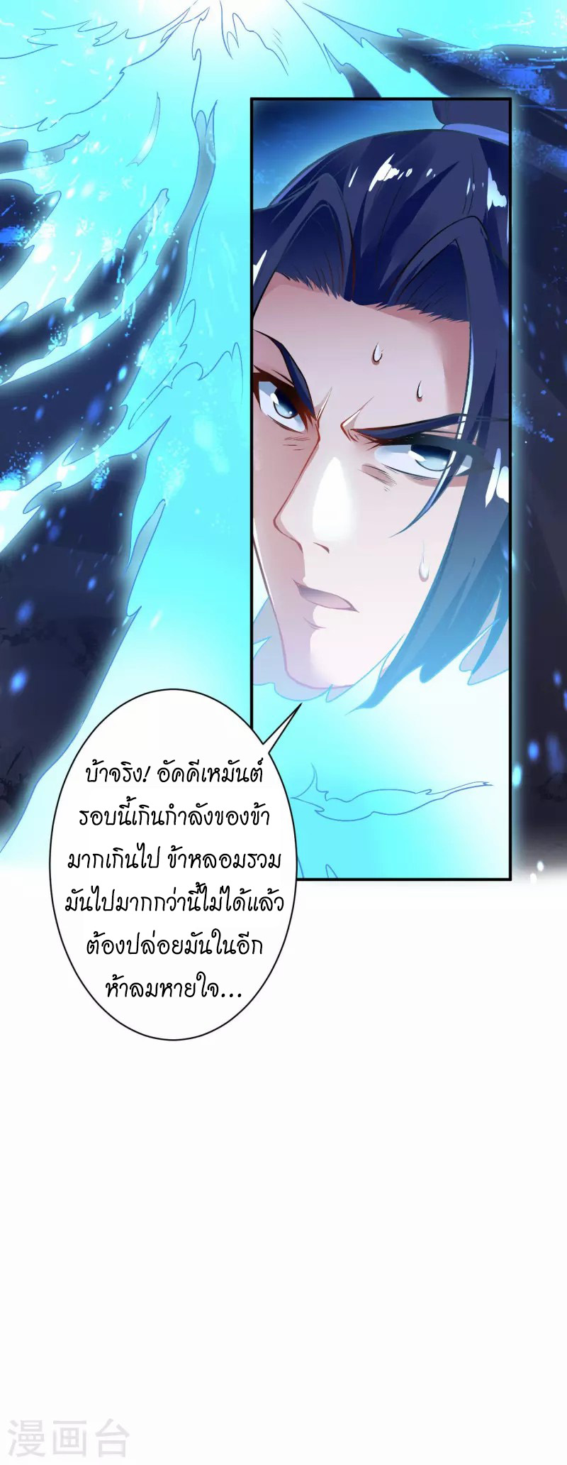 Against the Gods 446 (42)